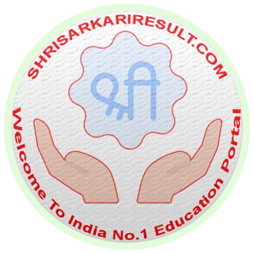 Shri Sarkari Result